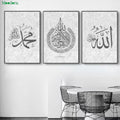 Moodora Islamic Frame Wall Decor – 3 PCS MDF Photo Tile Canvas Art (11x8 Inches)