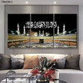 Moodora 3PCS Kaaba & Kalma Sticky Tiles Wall Frames – 12x16 Inches