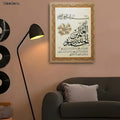 Title: Moodora Islamic Calligraphy Wall Art Frame – Wooden Sticky Tile Decor 8×11 Inch