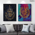 Moodora Set of 2 Islamic Wooden Phototile Frames – 11x8 Inch Wall Décor